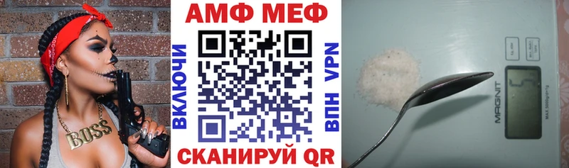 Амфетамин Розовый  MEGA зеркало  Березники  как найти  