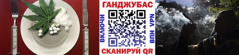 Cannafood конопля  darknet наркотические препараты  Березники  наркота 