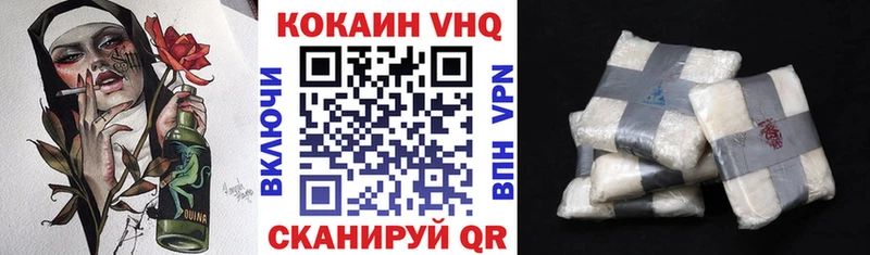 продажа наркотиков  Березники  COCAIN 99% 