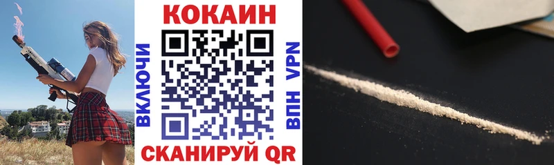 Cocaine Боливия Березники