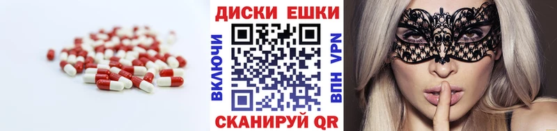 купить наркоту Березники Экстази 99%