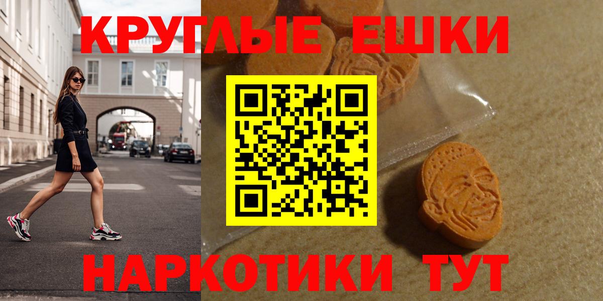 Экстази 99%  ЭКСТАЗИ диски  Березники  Экстази  Вход с VPN 