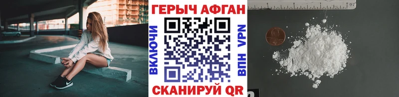 Героин хмурый  OMG tor  Березники 