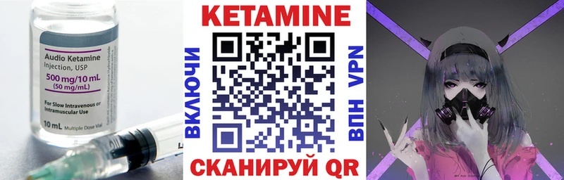 hydra сайт  Березники  Кетамин VHQ  цена  