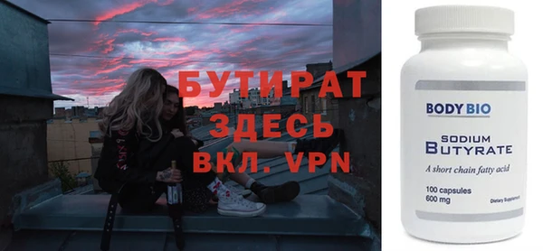 прущие грибы Алексин