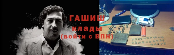 прущие грибы Алексин