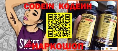 шишки Гай
