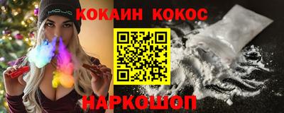 шишки Гай