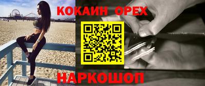 гашишное масло Гатчина