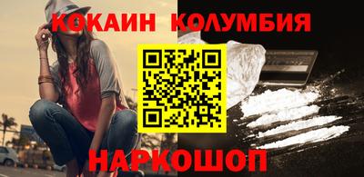 шишки Гай