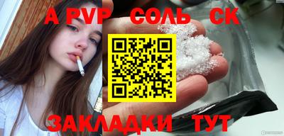 гашишное масло Гатчина