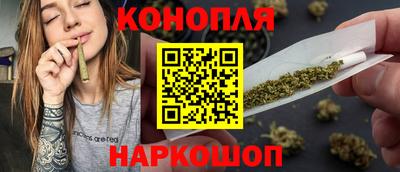 гашишное масло Гатчина