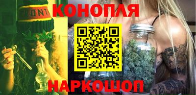 гашишное масло Гатчина