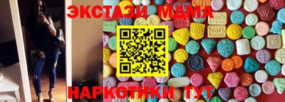 гашишное масло Гатчина