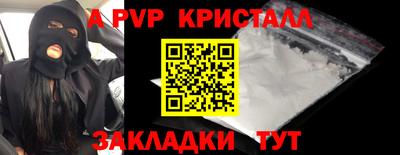 mdpv Гагарин