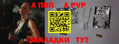 шишки Гай
