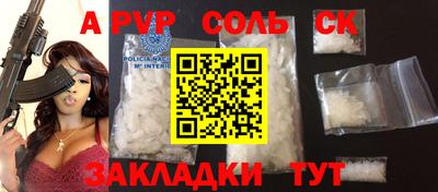 гашишное масло Гатчина