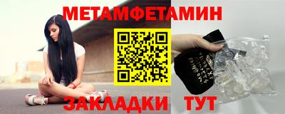 шишки Гай