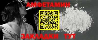 шишки Гай