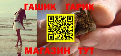 гашишное масло Гатчина