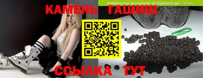 шишки Гай