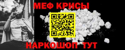 шишки Гай