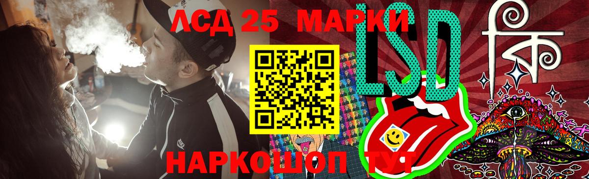 ЛСД экстази кислота Березники