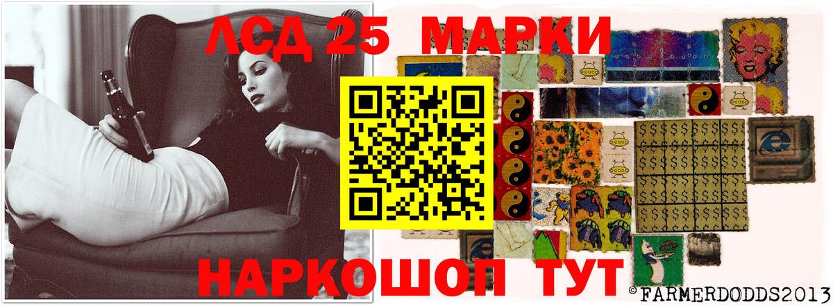 ЛСД экстази кислота  Вход с VPN  ссылка на мегу рабочий сайт  LSD-25 экстази кислота  Березники 