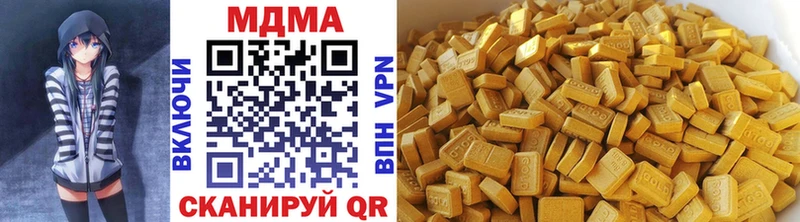 цены   Березники  MDMA Molly 