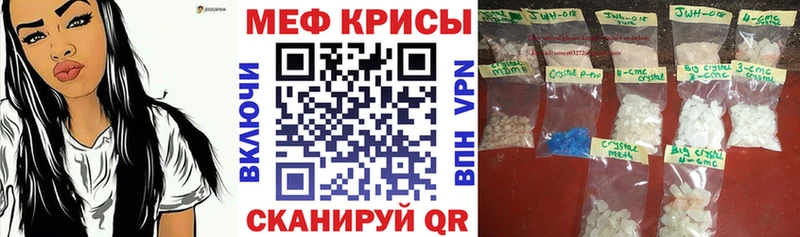 наркошоп  Березники  МЕФ 4 MMC 