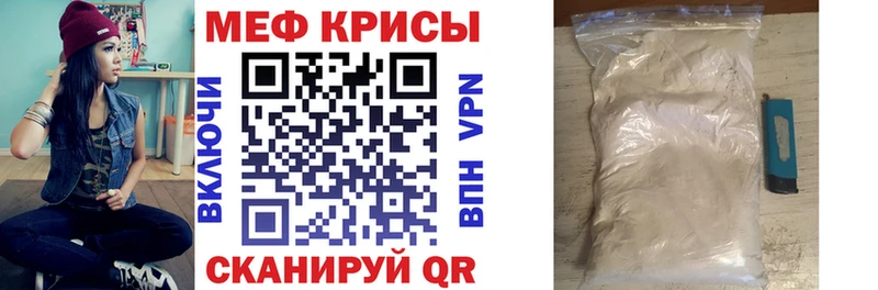МЕФ мука Березники