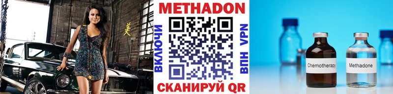 как найти закладки  Березники  Метадон белоснежный 