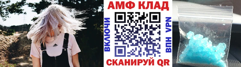 где купить наркотик Березники Метамфетамин мет