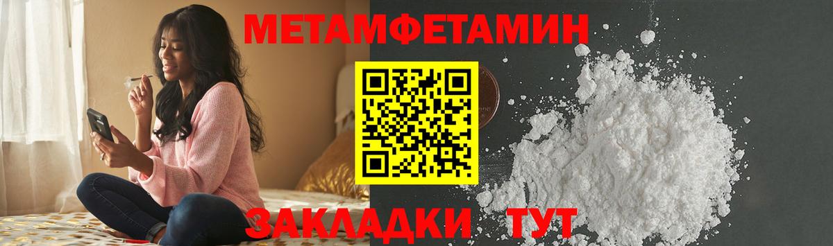 Березники  Первитин витя  Вход с VPN 