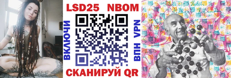 Марки NBOMe 1500мкг  блэк спрут как зайти  Березники  закладка 
