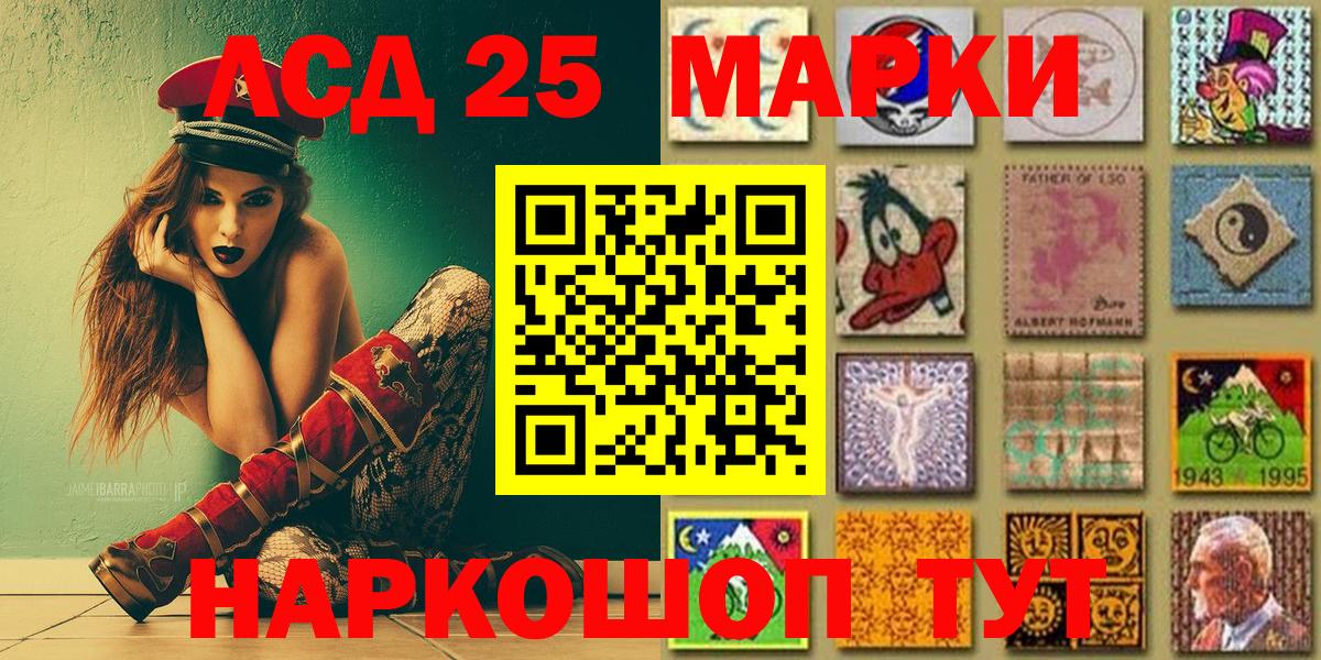 Березники  Наркотические марки  Вход с VPN  Марки 25I-NBOMe 1,8мг 