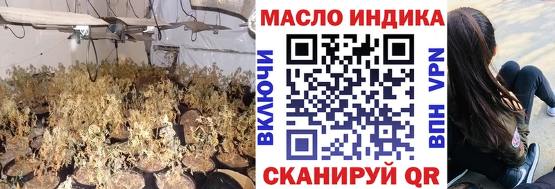 даркнет сайт  Березники  МЕГА рабочий сайт  ТГК гашишное масло 