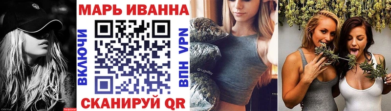 МАРИХУАНА сатива  Березники 