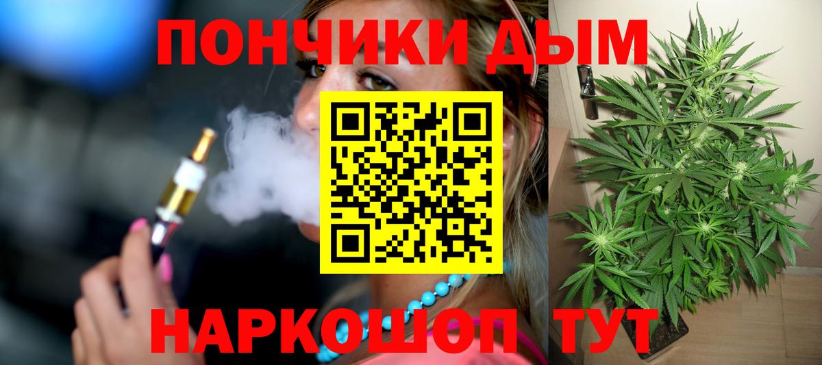 МАРИХУАНА Ganja Березники